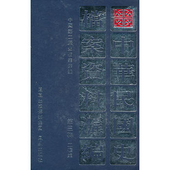 ���A���(gu��)ʷ�n���Y�υR��������݋�����V�I(y��)