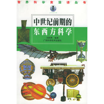 �����o(j��)ǰ�ڵĖ|�����ƌW(xu��)