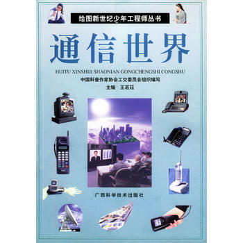 ͨ�����硪���L�D�����o���깤�̎�����