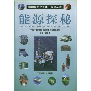 ��Դ̽�ء����L�D�����o���깤�̎�����