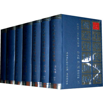 ���A���ʷ�n���Y�υR��(����݋������)ؔ��(j��ng) (�� 7��)