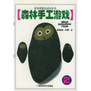 ɭ���ֹ��Α� 2�����Α�(chu��ng)�¿���(d��ng)�T����