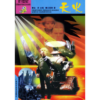 ��𡪡�21���o�Ї������ƻ�С�f�x