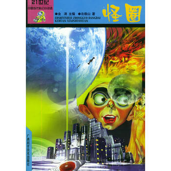 ��Ȧ����21���o(j��)�Ї�(gu��)��(d��ng)���ƻ�С�f�x