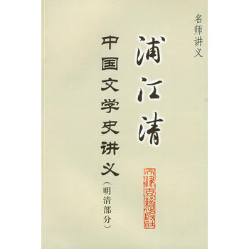 �ֽ����Ї��ČWʷ�v�x�����岿�֣�