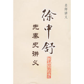 ����������ʷ�v�x