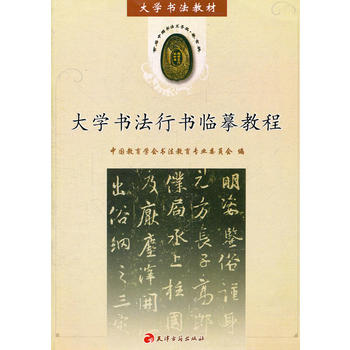 ��W(xu��)�����Е��Rġ�̳�