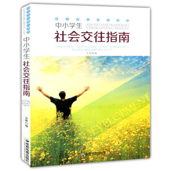 ��С�W(xu��)�����(hu��)����ָ��(��С�W(xu��)�����L(zh��ng)ָ��)