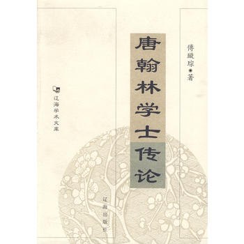 �ƺ��֌W(xu��)ʿ��Փ