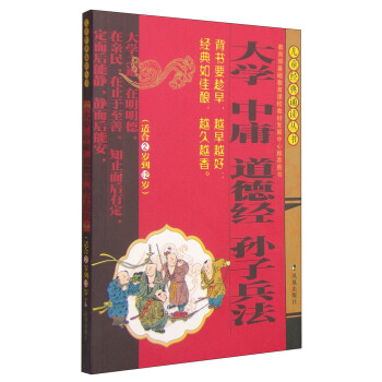 ��ͯ��(j��ng)���b�x����(sh��)����W(xu��) ��ӹ ���½�(j��ng) �O�ӱ������m��2�q��12�q��