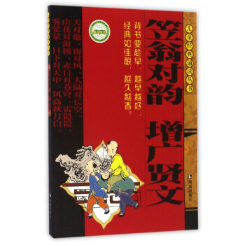 ���̌�(du��)� ���V�t��/��ͯ��(j��ng)���b�x����(sh��)