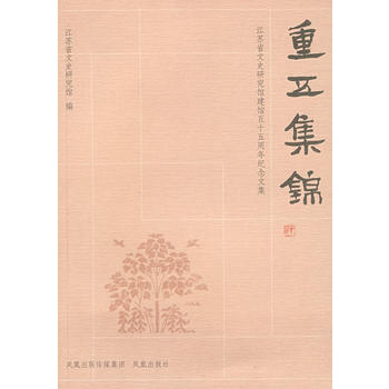 ���弯�\�������Kʡ��ʷ�о��^���^55����o(j��)���ļ�