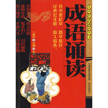 ��ͯ��(j��ng)���b�x����(sh��)�����Z(y��)�b�x���m��2�q��12�q��