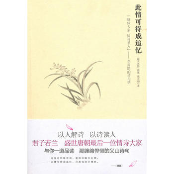 ����ɴ���׷��������w�������Ԋ(sh��)ʥ�ˡ������[��Ԋ(sh��)�c��