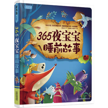 365ҹ����˯ǰ����