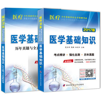 (2017��)�t(y��)���l(w��i)���I(y��)��λ���_��Ƹ��ԇ�t(y��)�W���A֪�R+�v�����}�cȫ��ģ�Mԇ��(���b��2��)