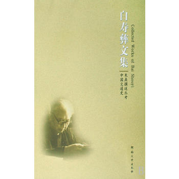 �׉����ļ��D�D����׫������ �Ї�(gu��)��ͨʷ