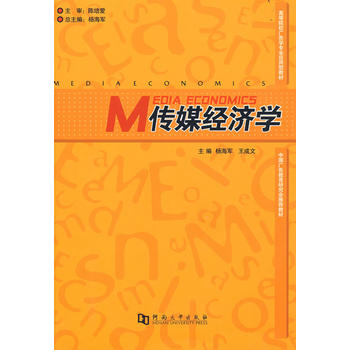 ��ý��(j��ng)��(j��)�W(xu��)