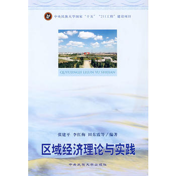 �^(q��)��(j��ng)��(j��)��Փ�c���`