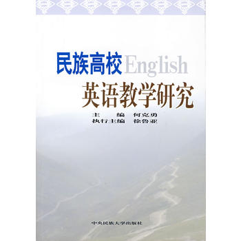 �����УӢ�Z�̌W(xu��)�о�