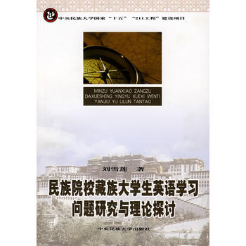 ����ԺУ�����W(xu��)��Ӣ�Z�W(xu��)��(x��)���}�о��c��Փ̽ӑ