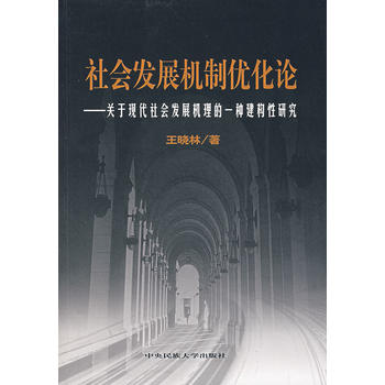 ���(hu��)�l(f��)չ�C(j��)�ƃ�(y��u)��Փ�����P(gu��n)�ڬF(xi��n)�����(hu��)�l(f��)չ�C(j��)����һ�N����(g��u)���о�