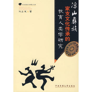 ��ɽ�����֧�Ļ����еĽ�����W�о�