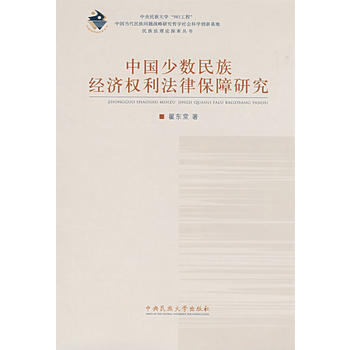 �Ї�(gu��)�ٔ�(sh��)���彛(j��ng)��(j��)��(qu��n)�����ɱ����о�