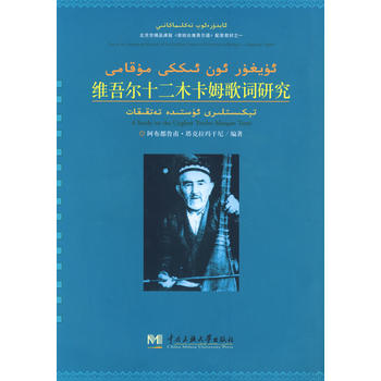 �S�᠖ʮ��ľ��ķ���~�о�