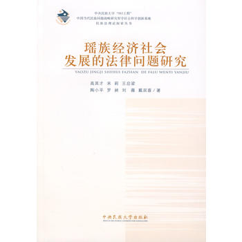 ���彛(j��ng)��(j��)���(hu��)�l(f��)չ�ķ��Ɇ��}�о�