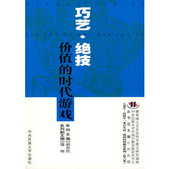 ��ˇ.�^��:�r(ji��)ֵ�ĕr(sh��)���Α�