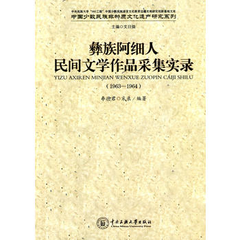 ���尢��(x��)�����g�ČW(xu��)��Ʒ�ɼ���(sh��)䛣�19631964��