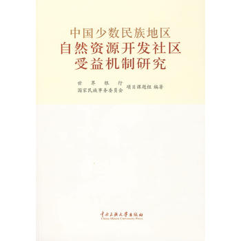 �Ї�(gu��)�ٔ�(sh��)����؅^(q��)��Ȼ�YԴ�_(k��i)�l(f��)��^(q��)����C(j��)���о�