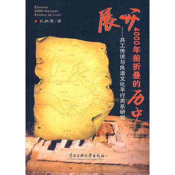 չ�_4000��ǰ�ۯB�Ěvʷ