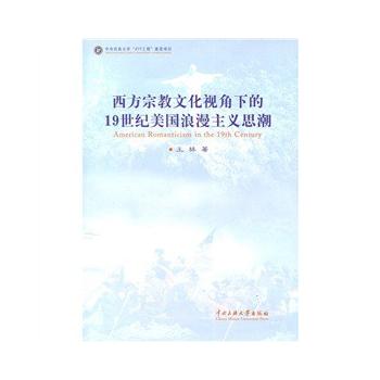 �����ڽ��Ļ�ҕ���µ�19���o�����������x˼��