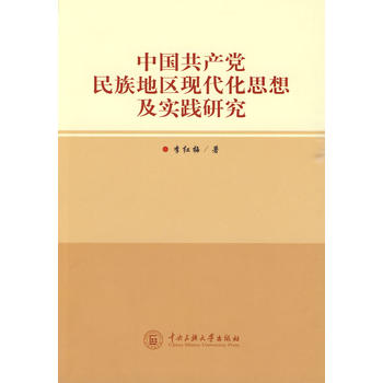 �Ї�(gu��)���a(ch��n)�h����؅^(q��)�F(xi��n)����˼�뼰��(sh��)�`�о�