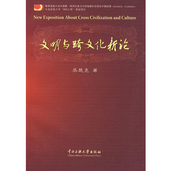 �����c���Ļ���Փ