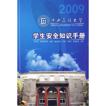 �W(xu��)����ȫ֪�R(sh��)�փ�(c��)