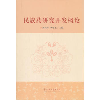 ����ˎ�о��_�l(f��)��Փ