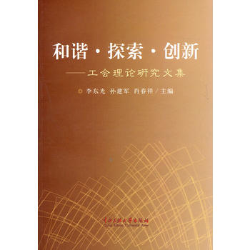 ���C ̽�� ��(chu��ng)�¹�����Փ�о��ļ�