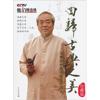 �ؚw�ŵ�֮����������Մ�Ї����y(t��ng)�Ļ�ˇ�g(sh��)��8DVD��