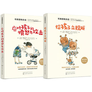 ��������]���o������Ҏ(gu��)��+��(y��ng)��(du��)���ӵđ�ŭ�c��������2��(c��)��