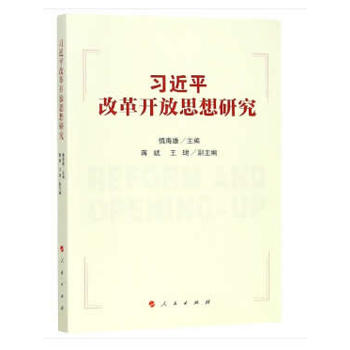 ��(x��)��ƽ�ĸ��_(k��i)��˼���о�