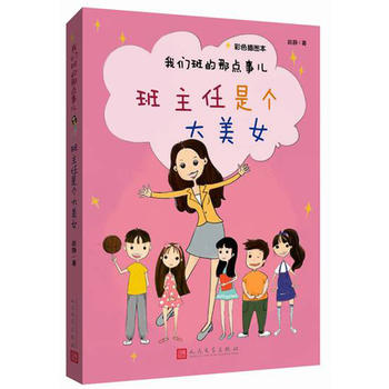 �������ǂ�(g��)����Ů