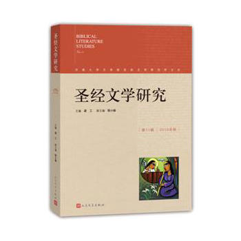 ʥ��(j��ng)�ČW(xu��)�о�����ʮһ݋ ��