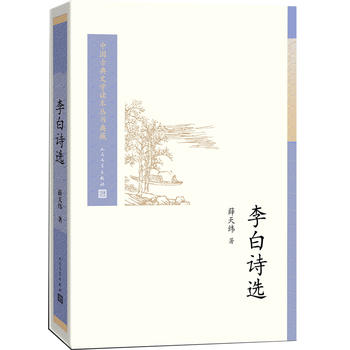 ���Ԋ�x(�Ї��ŵ��ČW(xu��)�x���������)