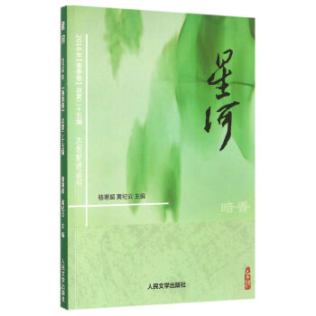 �Ǻӡ����㣨2016�괺���� ����25݋��