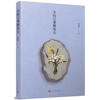 ˮ���ѳ����~ȥ