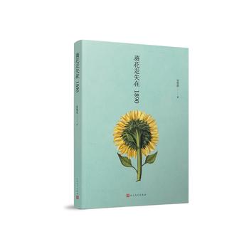 ������ʧ��1890