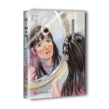 �������y�������̽ϵ�У�����ħ�g��